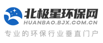 北极星环保网