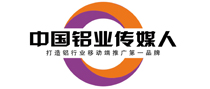 中国铝业传媒人